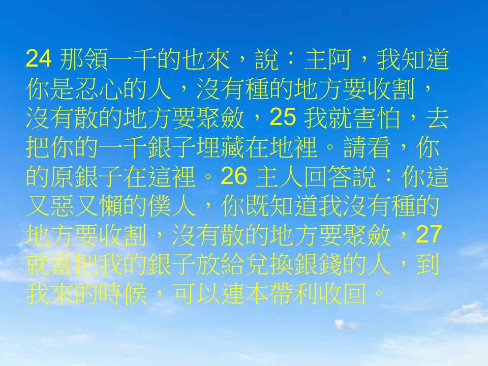 第二堂其他图片
